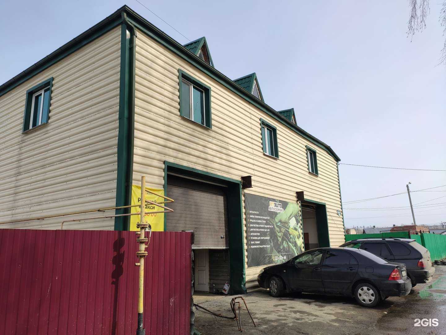 Отзывы на компанию Деметра в г. Томск c фото