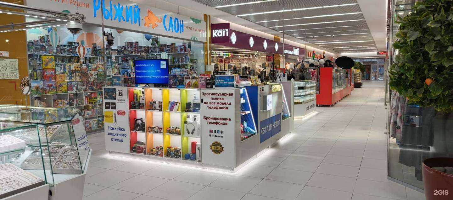 Отзывы на компанию Кстати Чехол в Полевское c фото