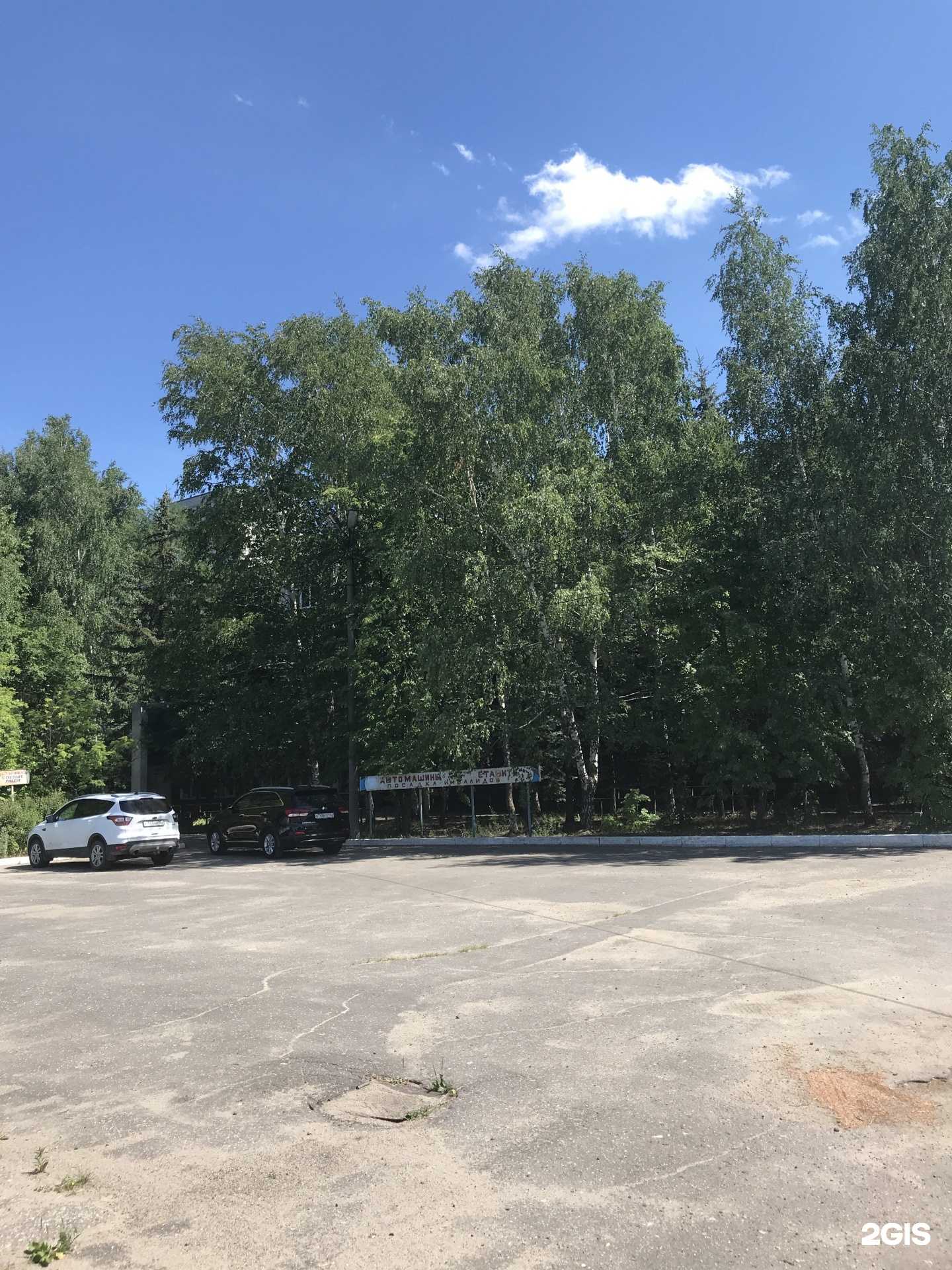 Отзывы на компанию Автопромагрегат в Нижнем Новгороде c фото - фотография 2 из 2