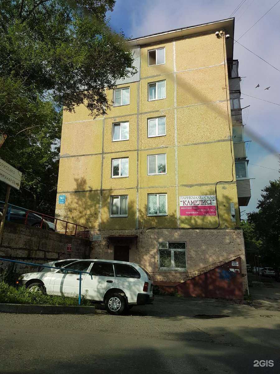 Отзывы на компанию Камелия в Владивостоке c фото