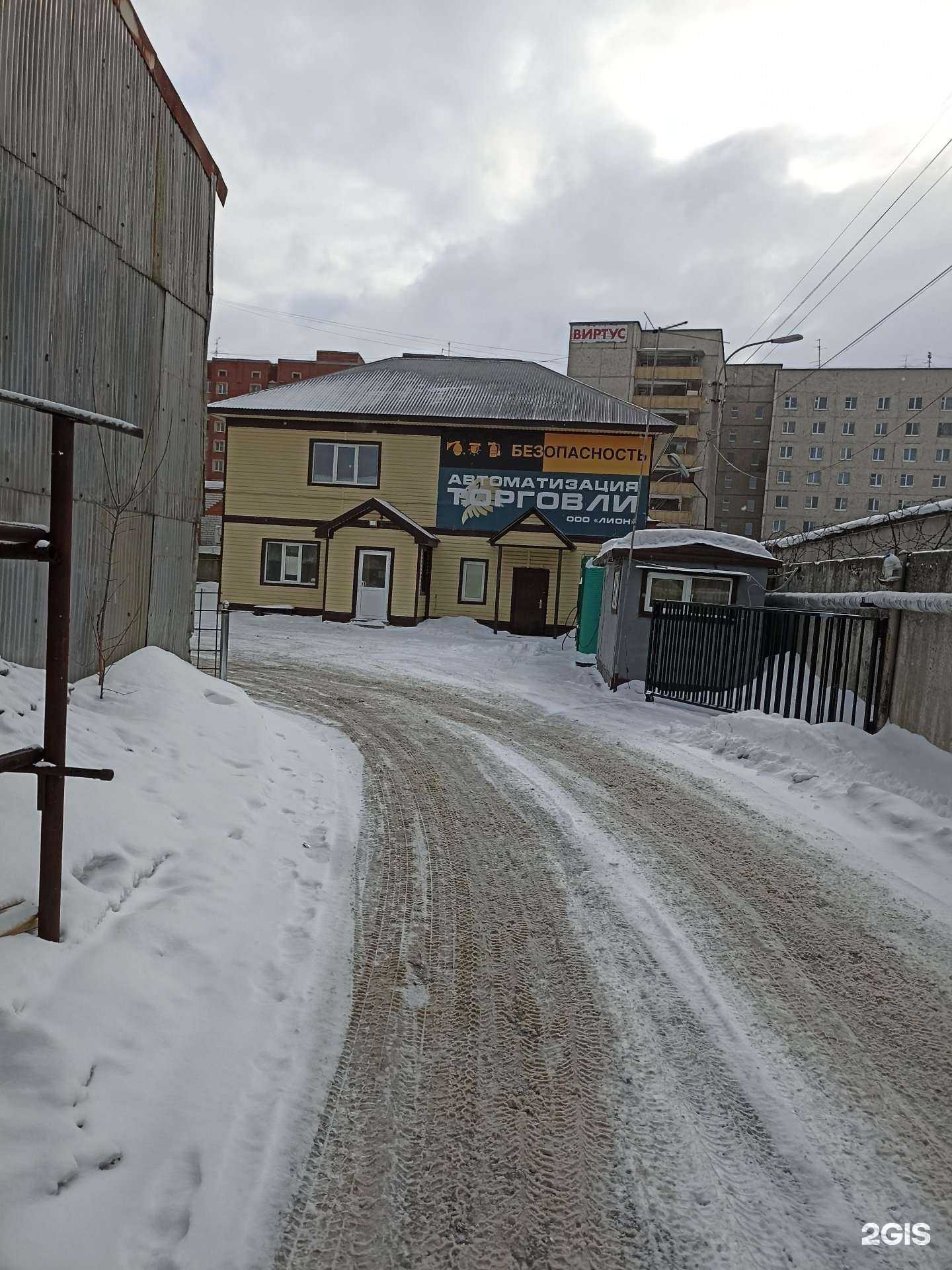 Отзывы на компанию Дельта-Р в Тюмени c фото - фотография 2 из 2