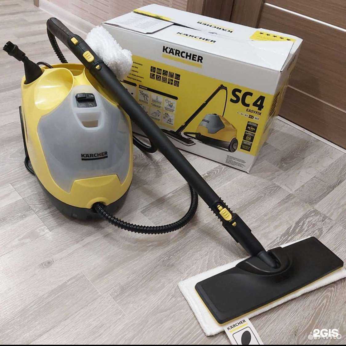 Отзывы на компанию Prokat_profclean_26 в Ставрополе c фото