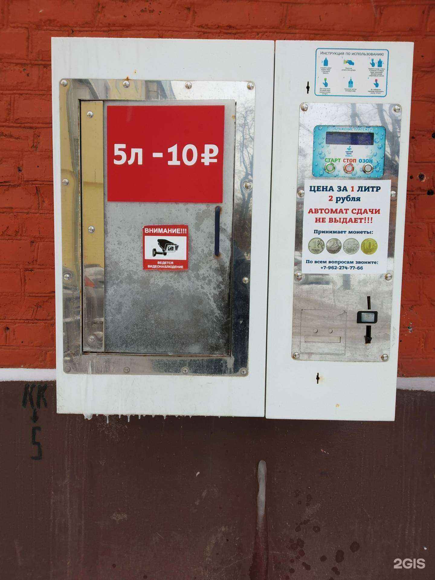 Отзывы на компанию Родник во дворе в г. Тула c фото