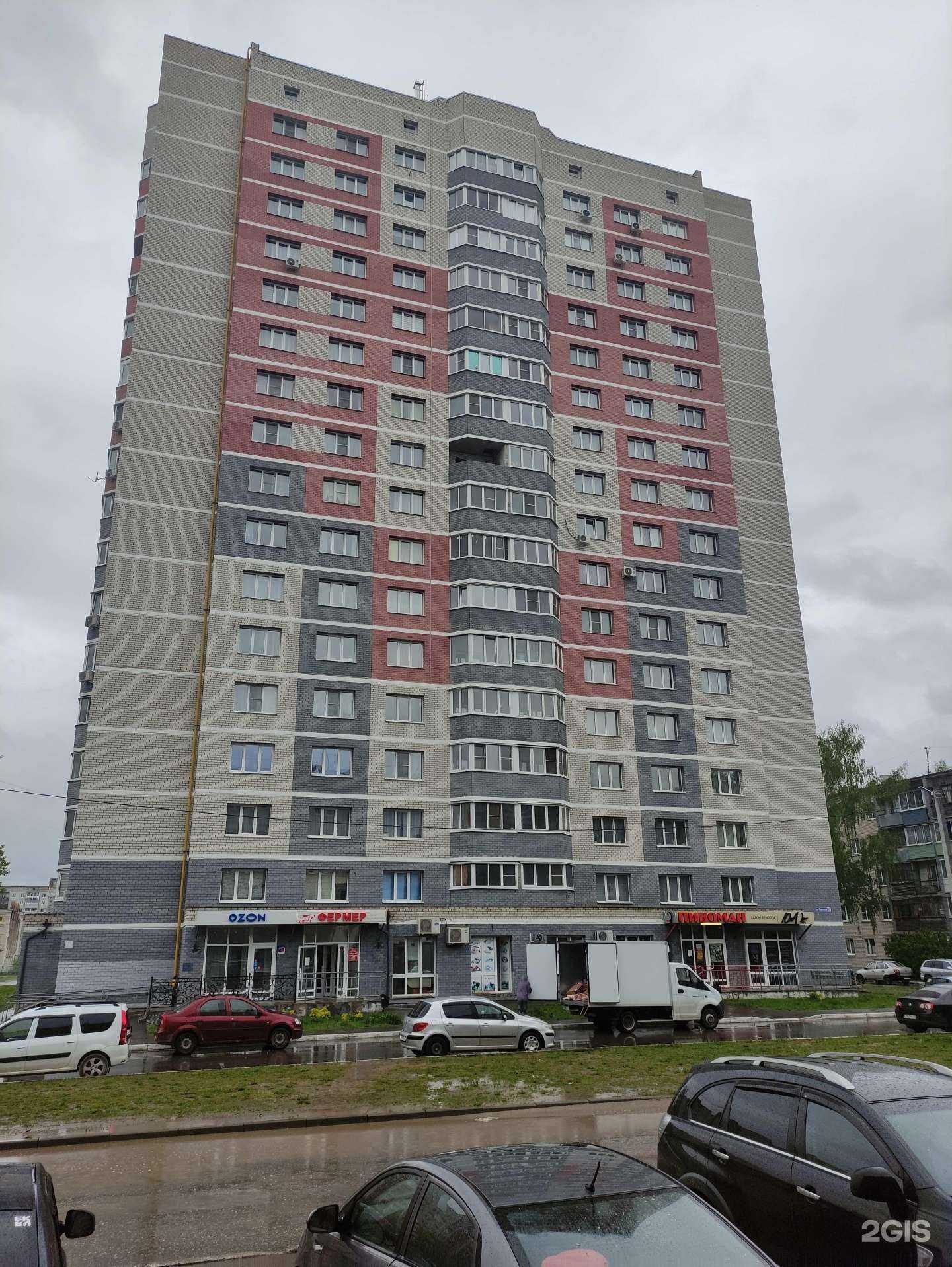 Отзывы на компанию Атмосфера в Коврове c фото - фотография 2 из 2