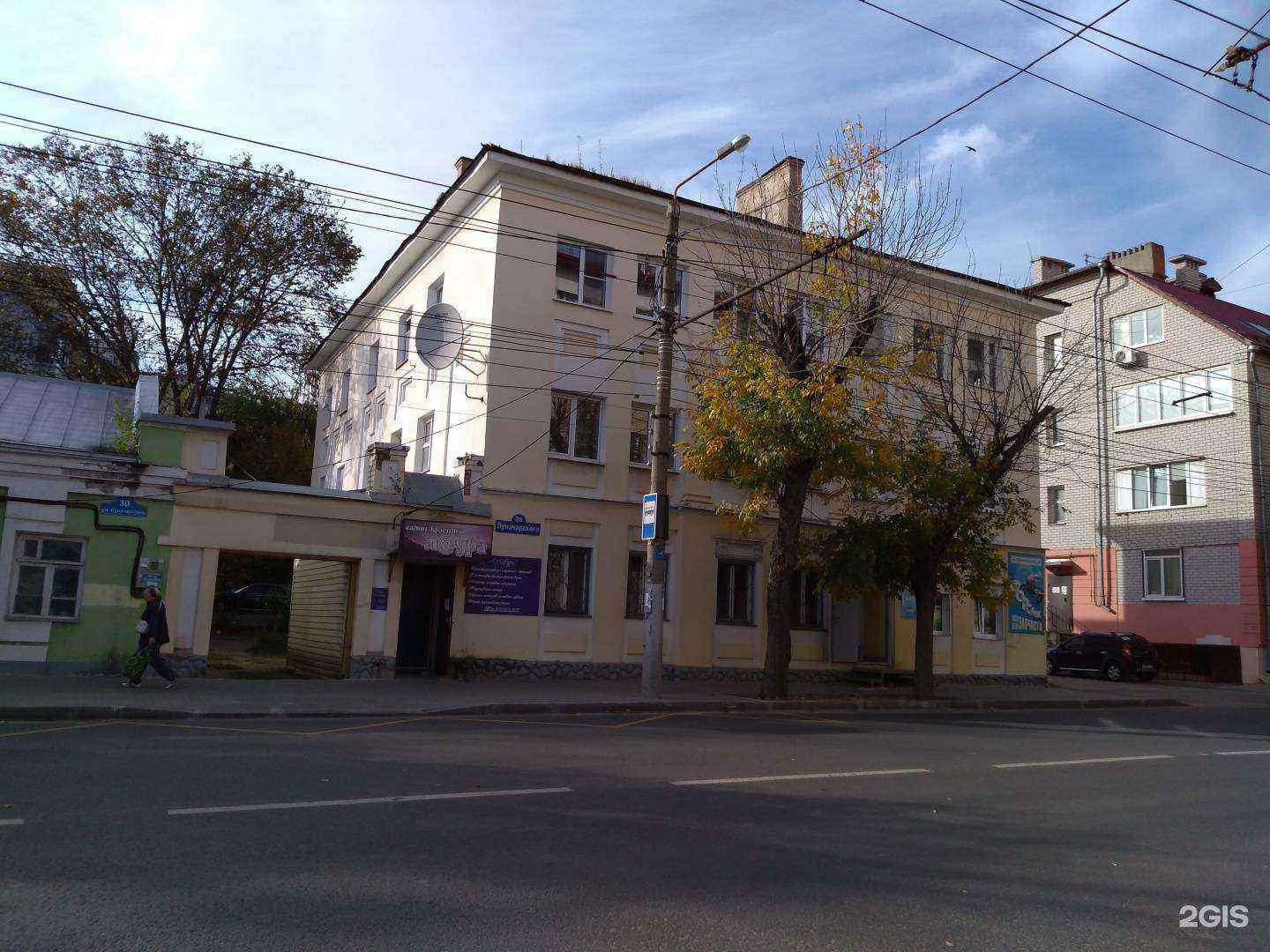 Отзывы на компанию Лаура в Калуге c фото - фотография 2 из 2