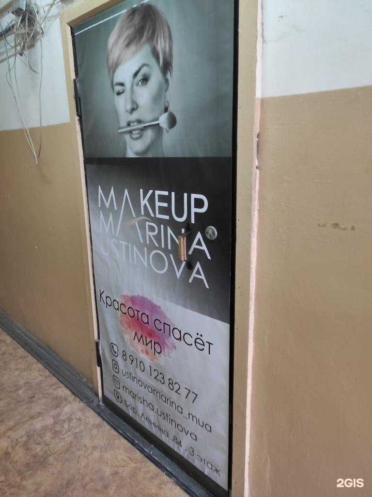 Отзывы на компанию Студия красоты в Боре c фото