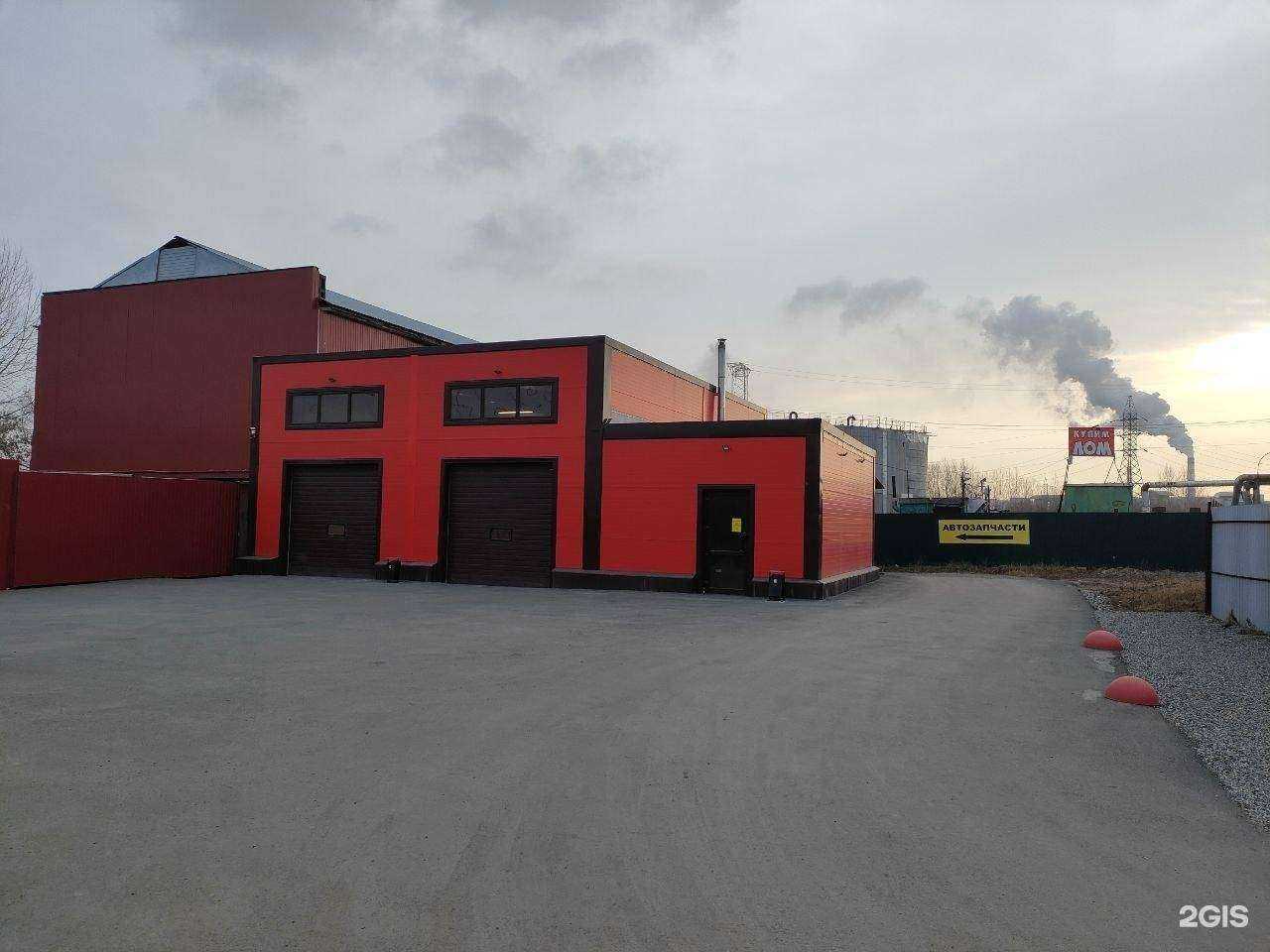 Отзывы на компанию Emka в Новосибирске c фото - фотография 2 из 2