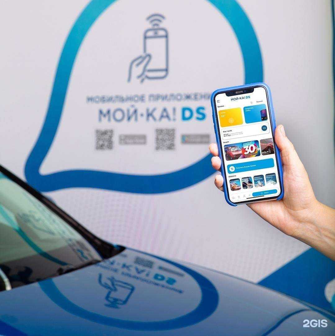 Отзывы на компанию Мой-ка! DS в г. Воронеж c фото