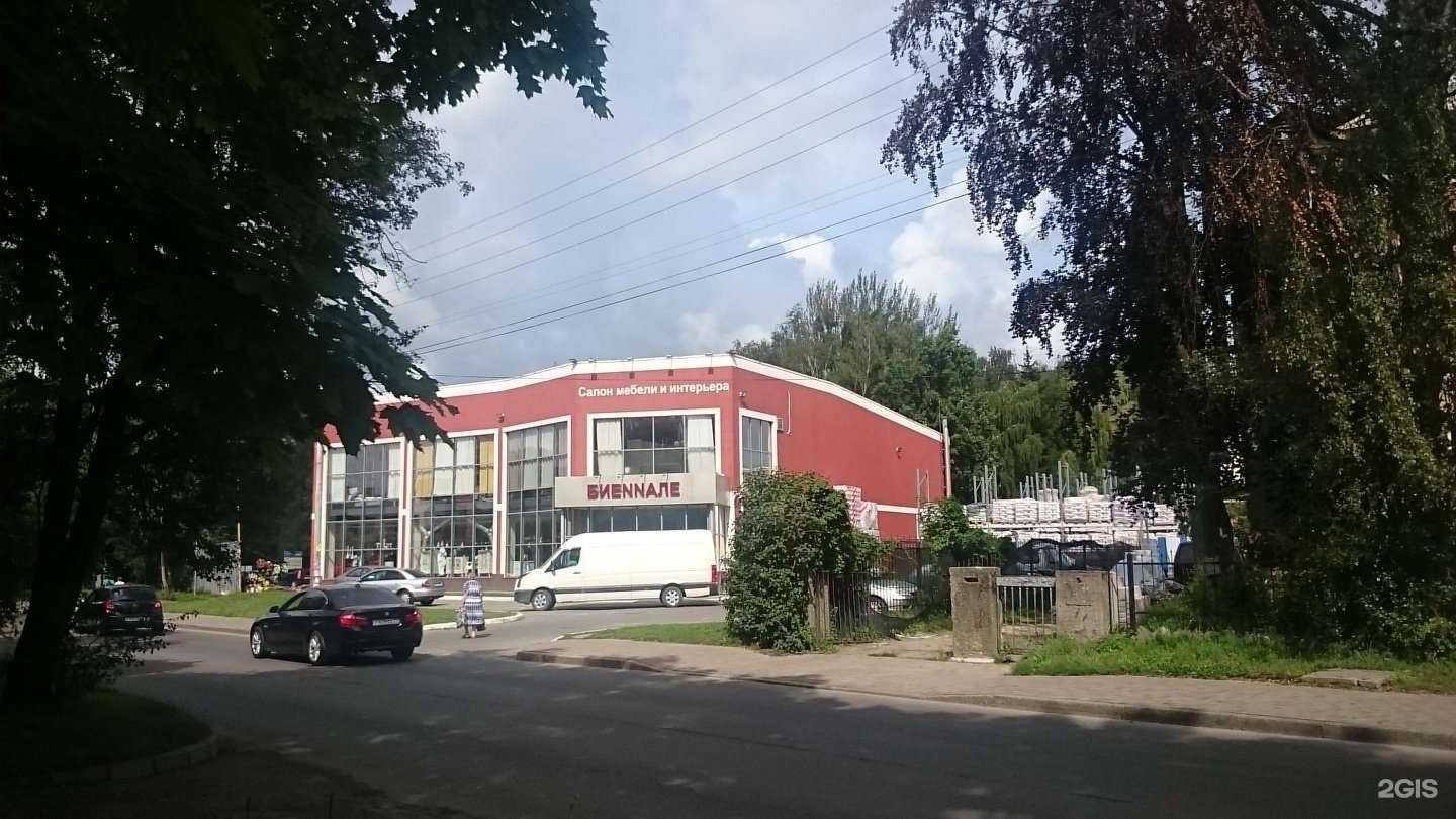 Отзывы на компанию БиеNNале в Калининграде c фото - фотография 2 из 2