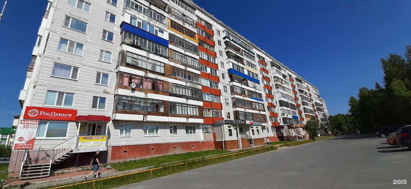 Отзывы на компанию Север в Стрежевое c фото