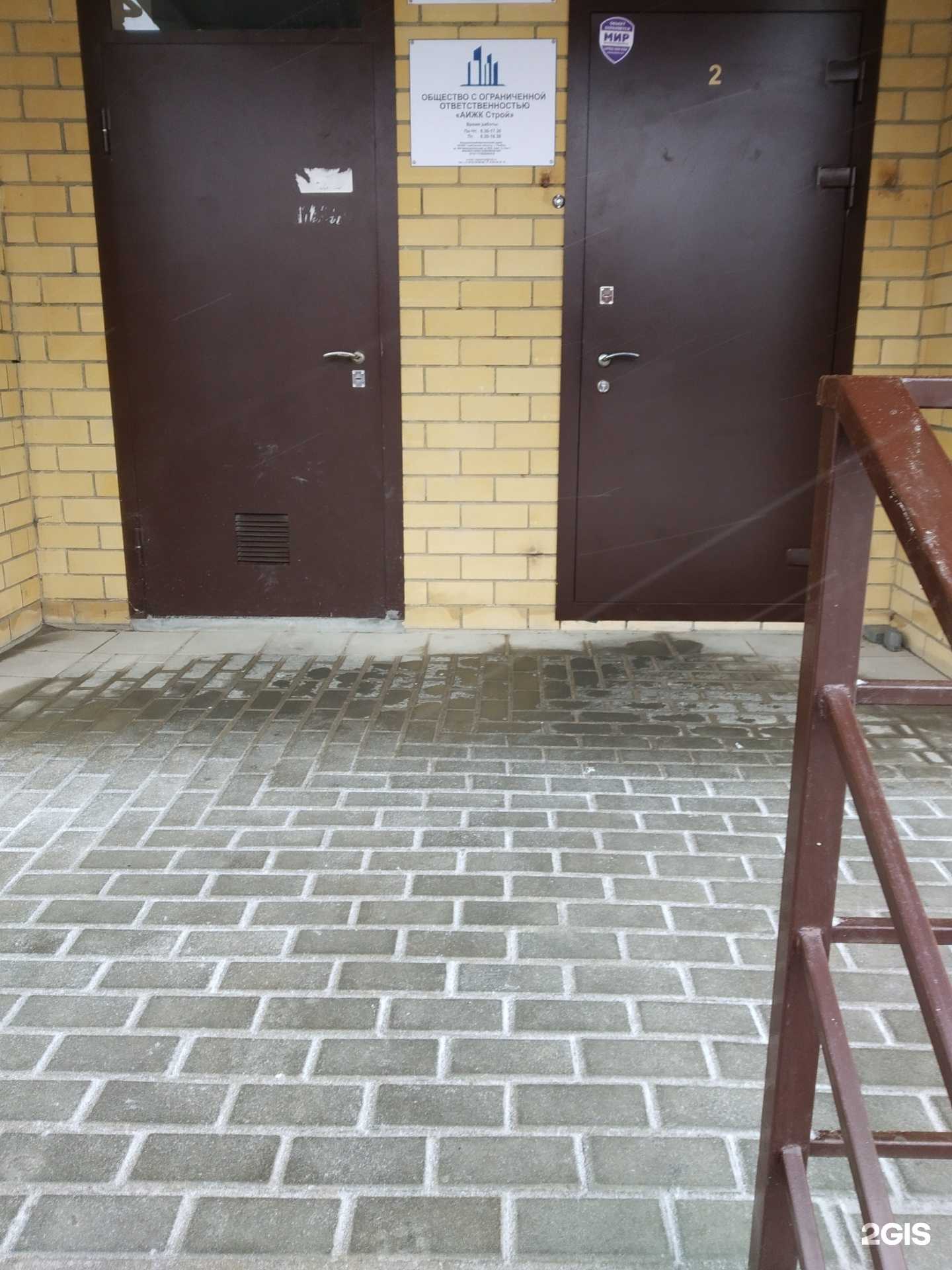 Отзывы на компанию АИЖК Строй в Тамбове c фото