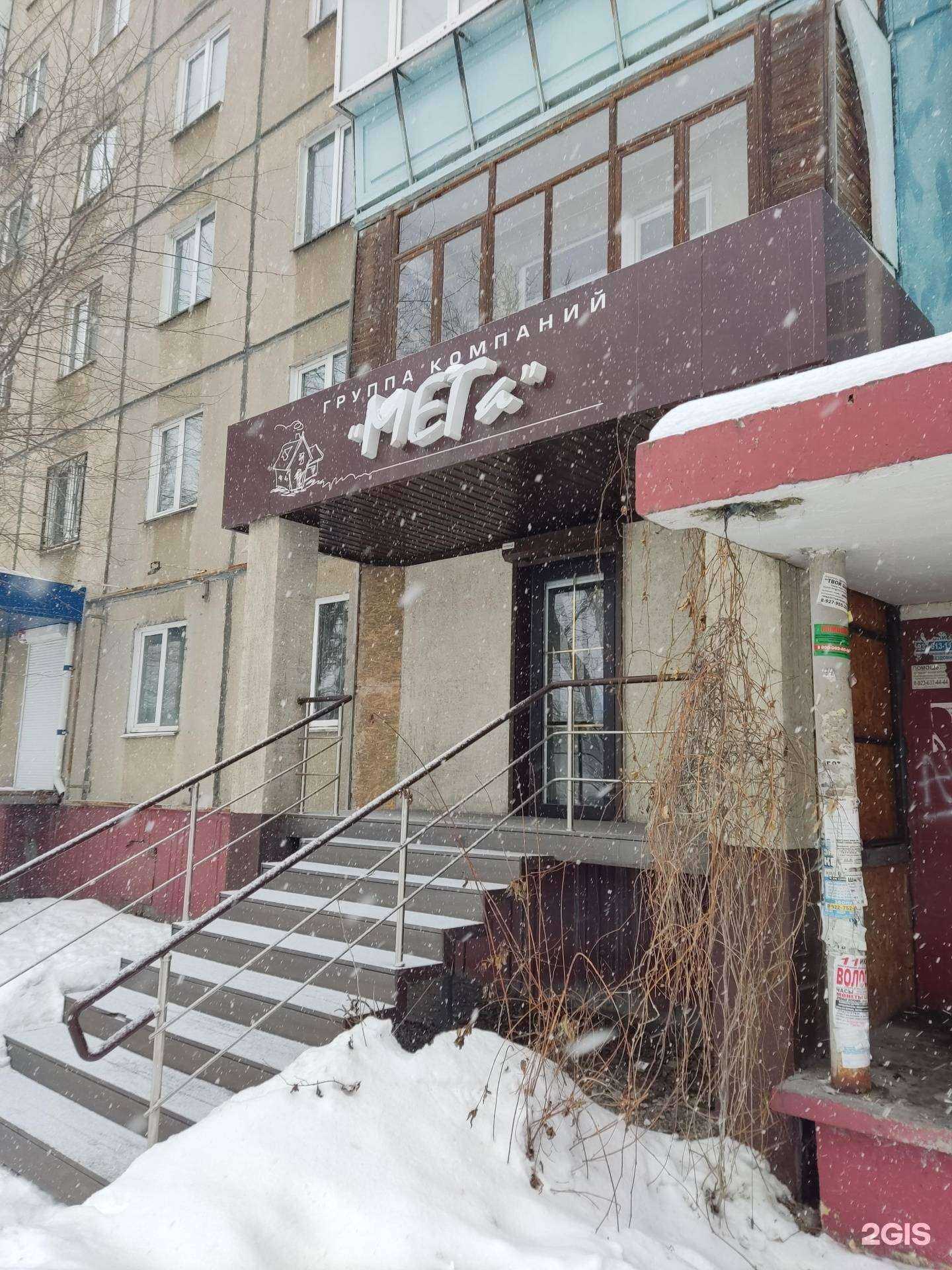 Отзывы на компанию Мега в г. Челябинск c фото