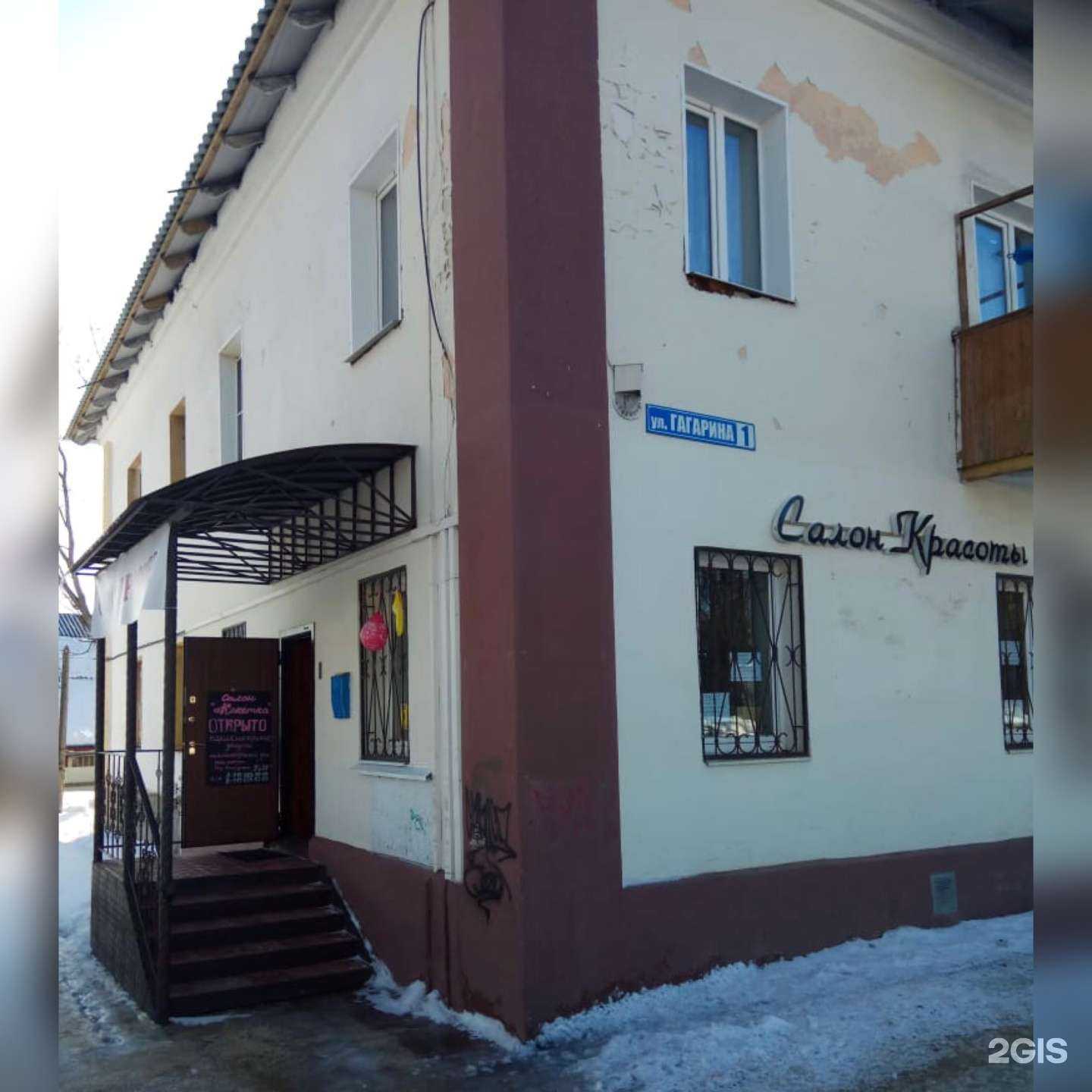 Отзывы на компанию Кокетка в г. Кольчугино c фото