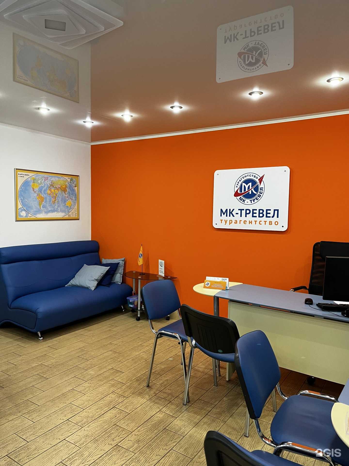 Отзывы на компанию МК-тревел в Рязани c фото