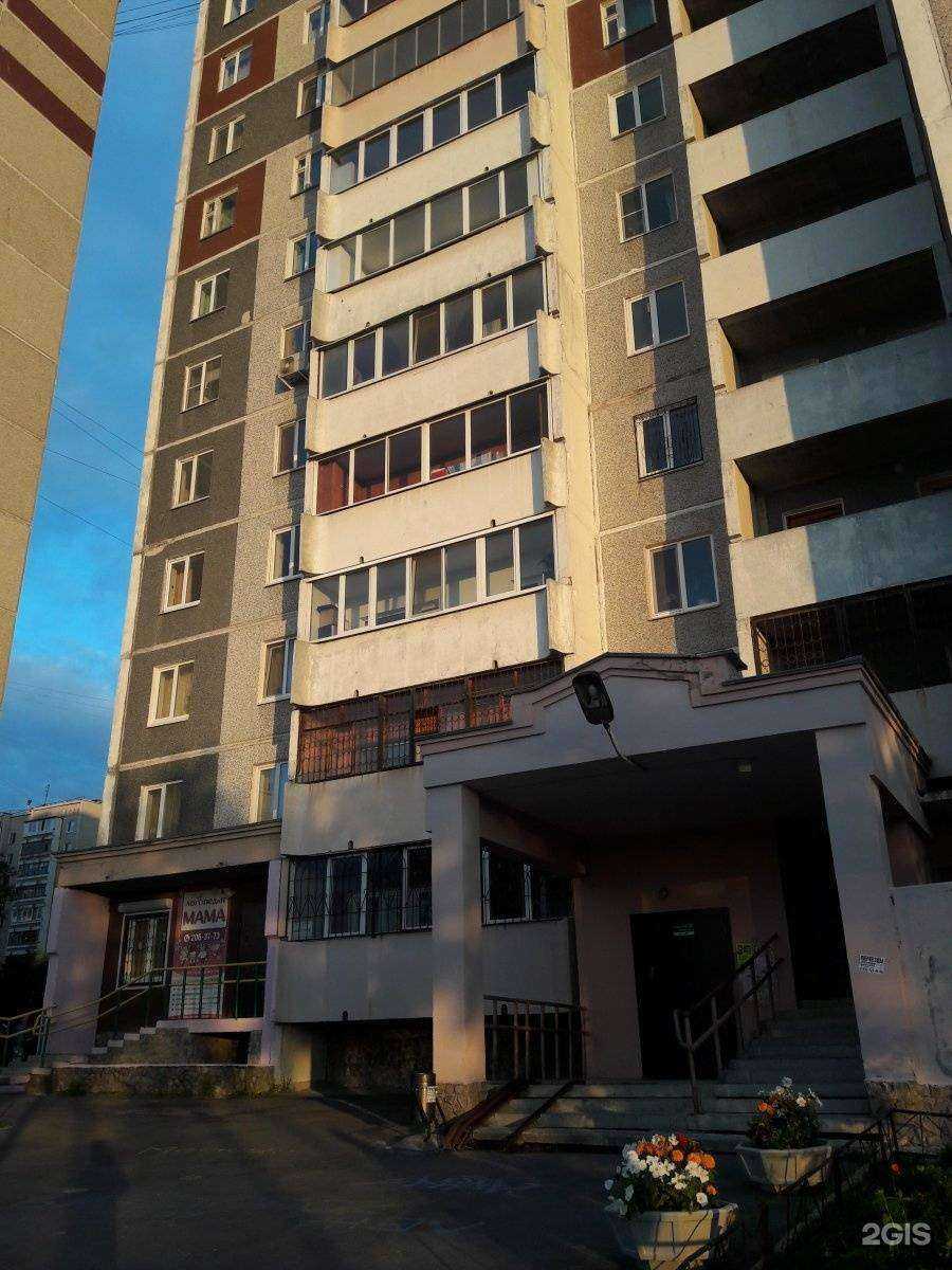 Отзывы на компанию Хочу выучить в Екатеринбурге c фото - фотография 2 из 2