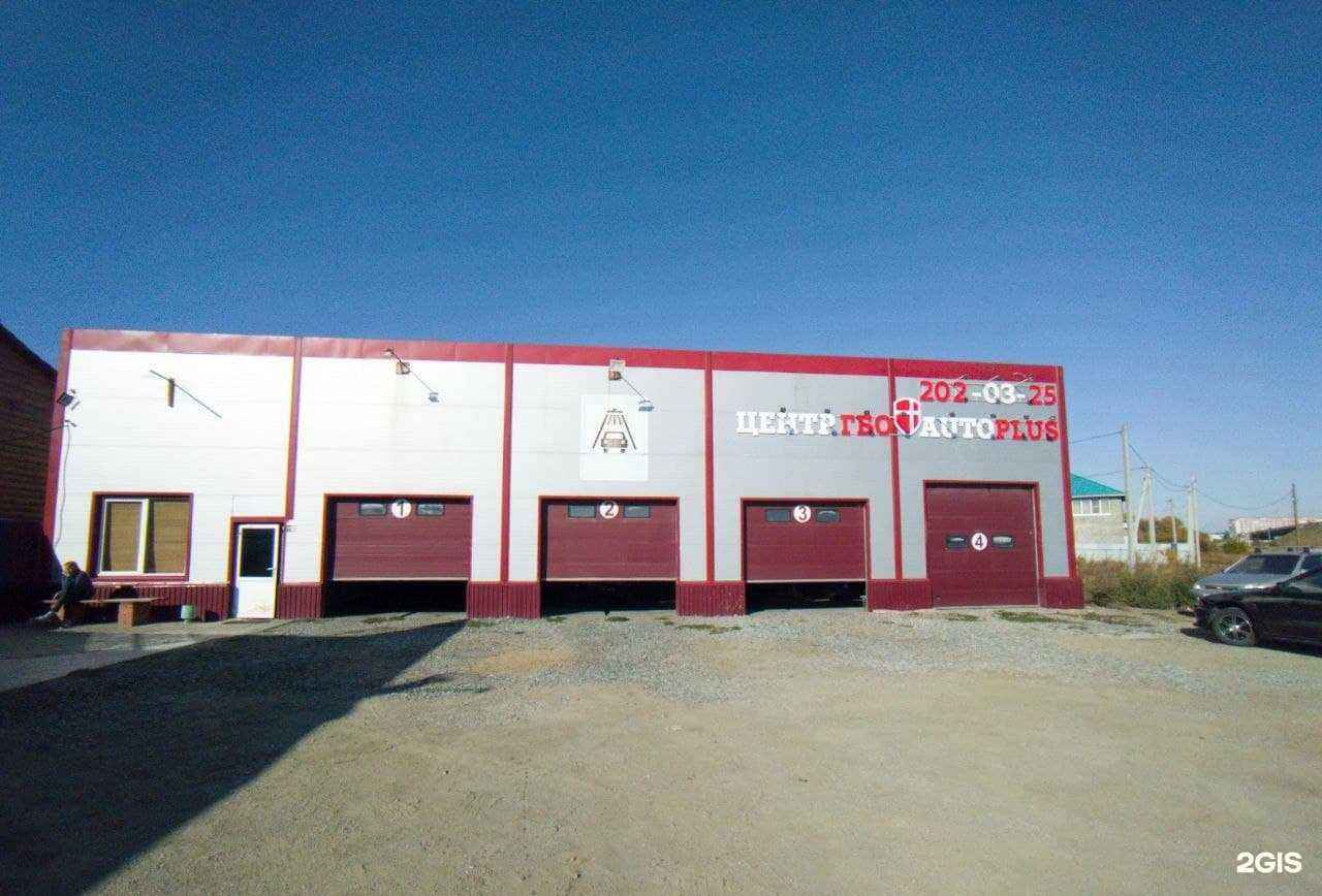 Отзывы на компанию АвтоПлюс в г. Челябинск c фото