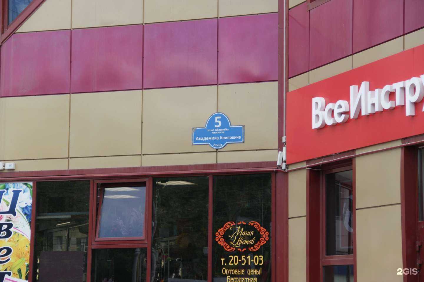 Отзывы на компанию Smoking brook в Мурманске c фото