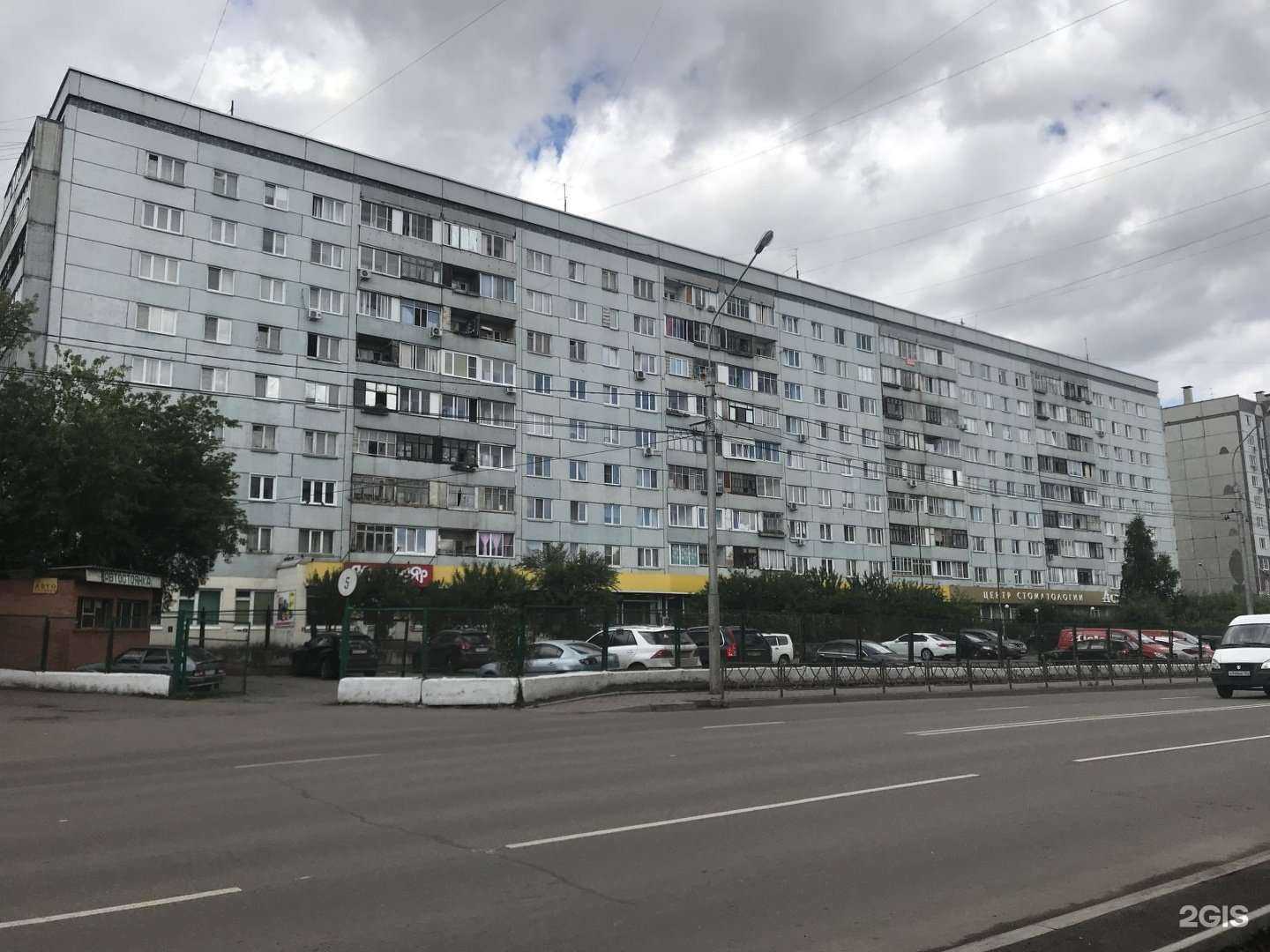 Отзывы на компанию Достояние в Красноярске c фото - фотография 2 из 2