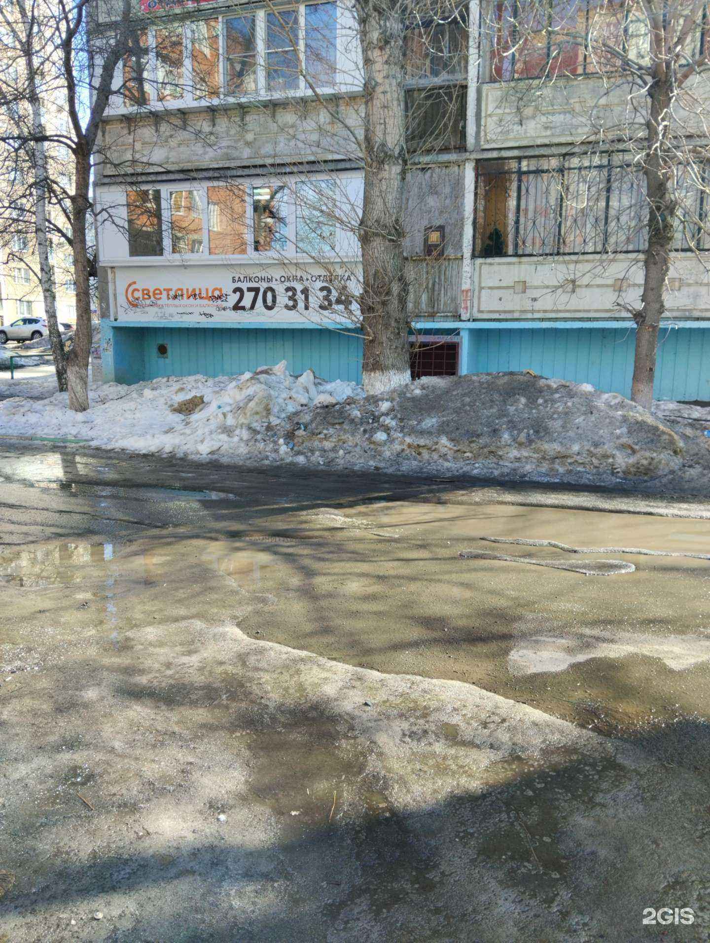 Отзывы на компанию Блеск в Челябинске c фото - фотография 2 из 2