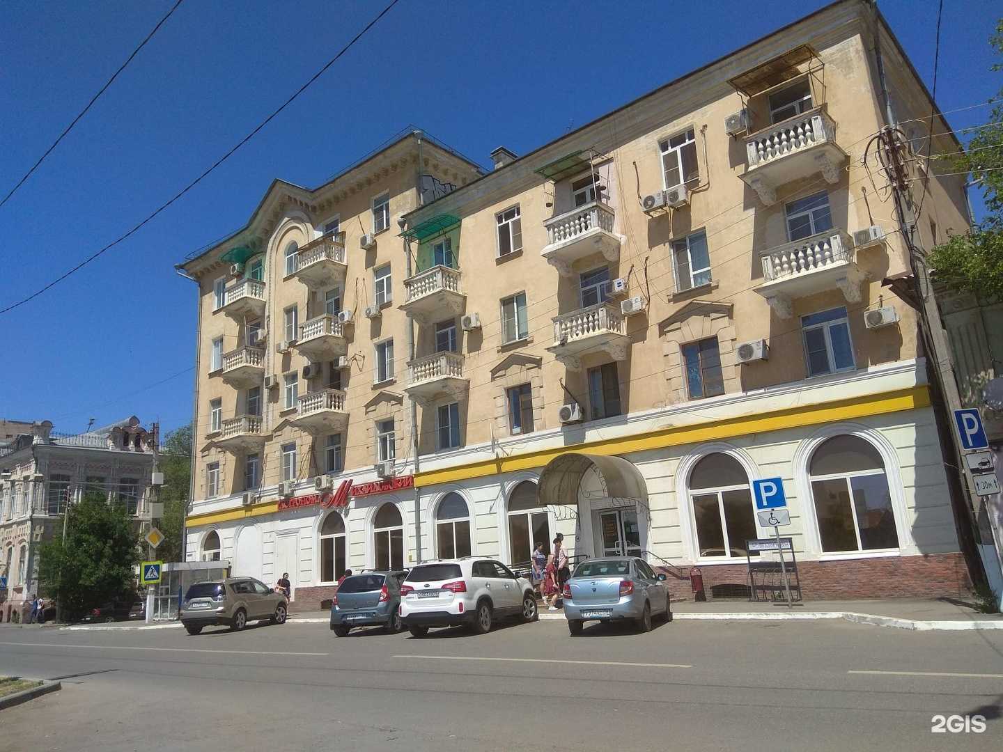 Отзывы на компанию Мелия 999 в Астрахани c фото - фотография 2 из 2