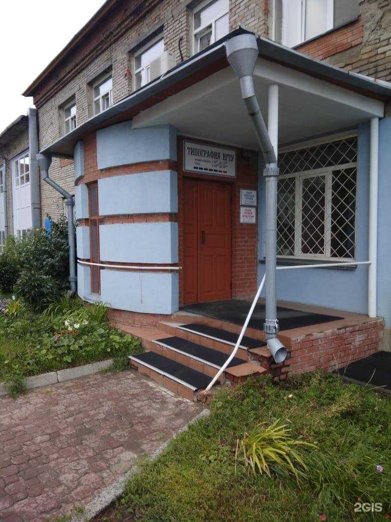 Отзывы на компанию Типография в Новосибирске c фото