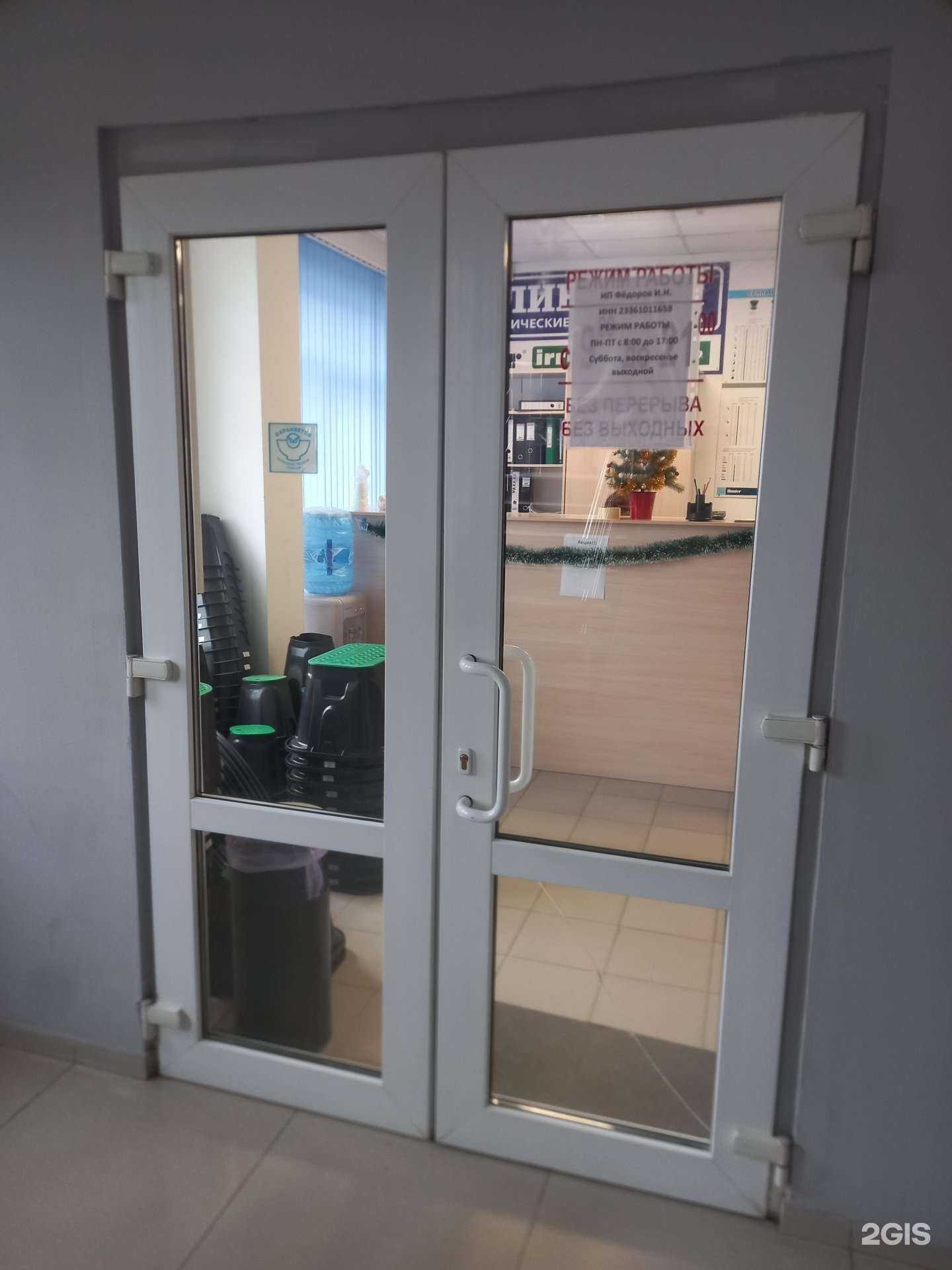 Отзывы на компанию Поливсити в г. Краснодар c фото