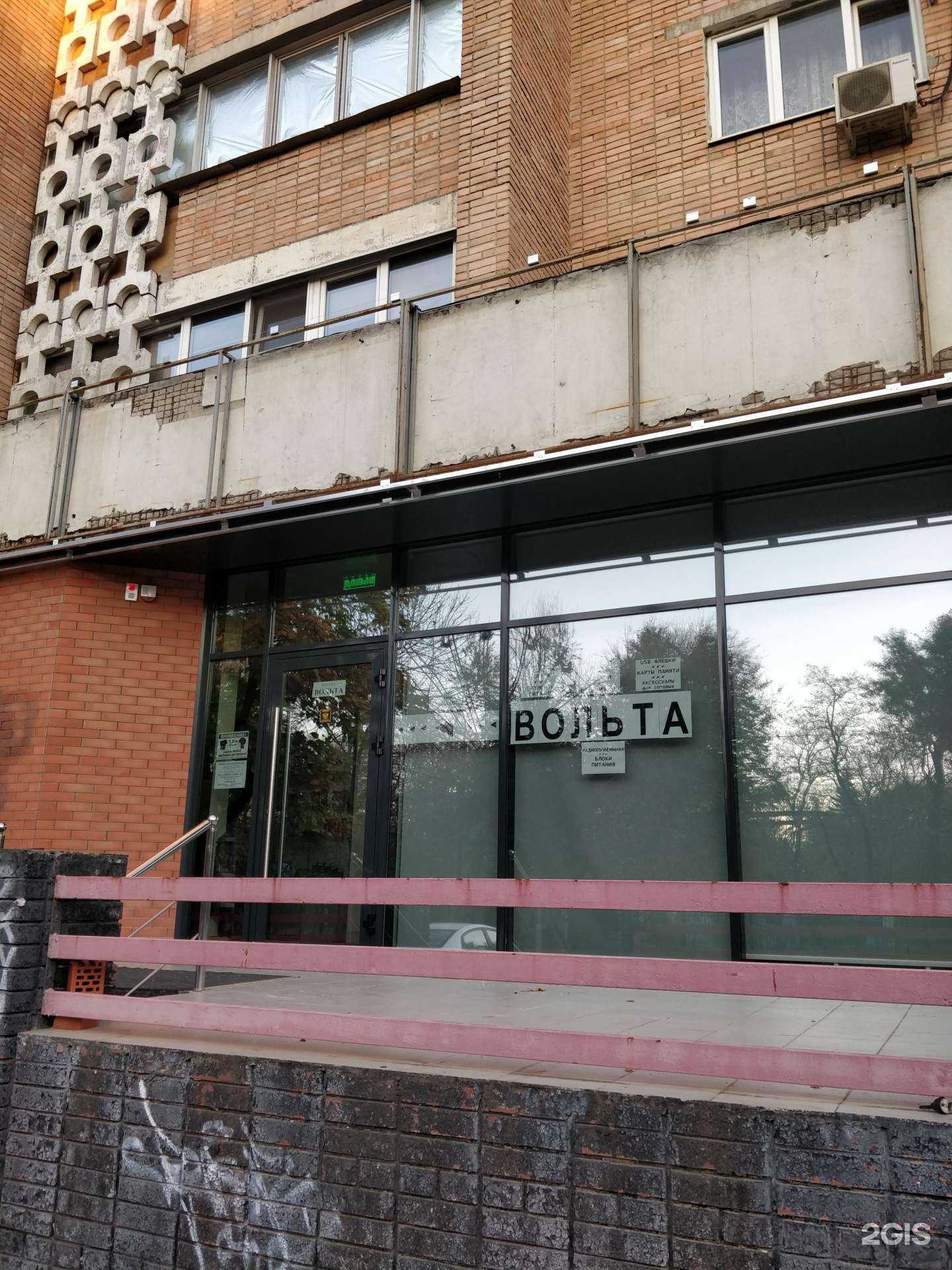 Отзывы на компанию Вольта в Ростове-на-Дону c фото