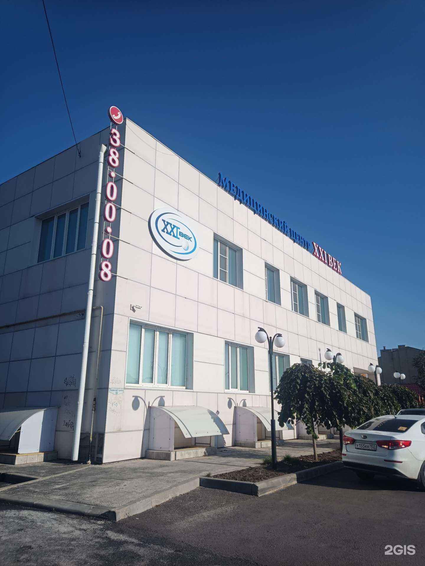 Отзывы на компанию XXI век в г. Таганрог c фото