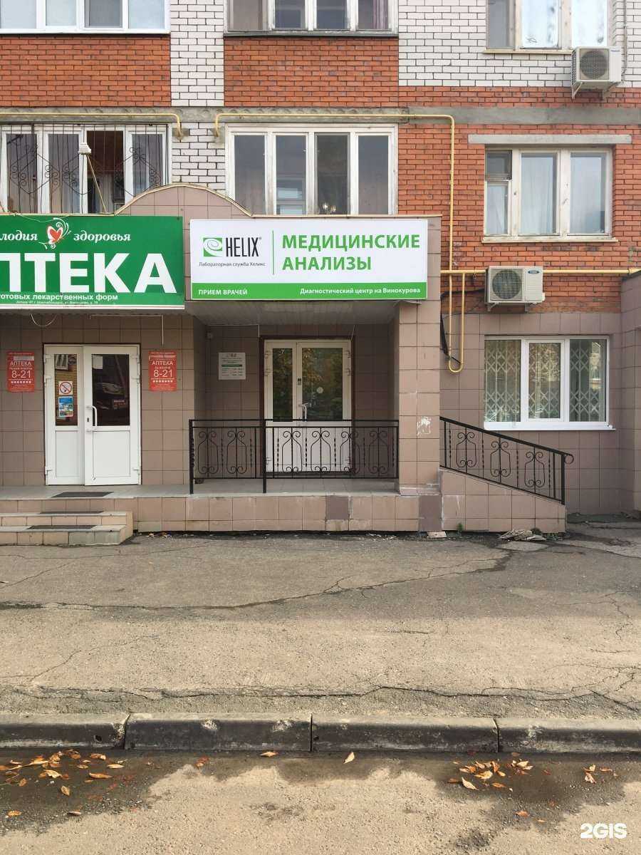 Отзывы на компанию Хеликс в г. Новочебоксарск c фото