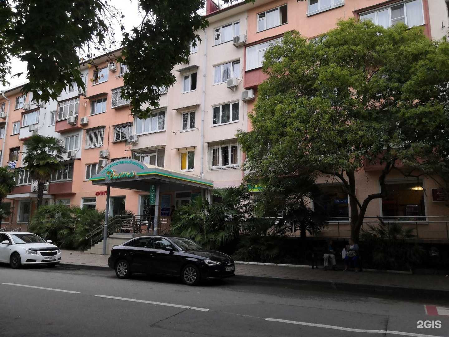 Отзывы на компанию GrooMax в г. Сочи c фото