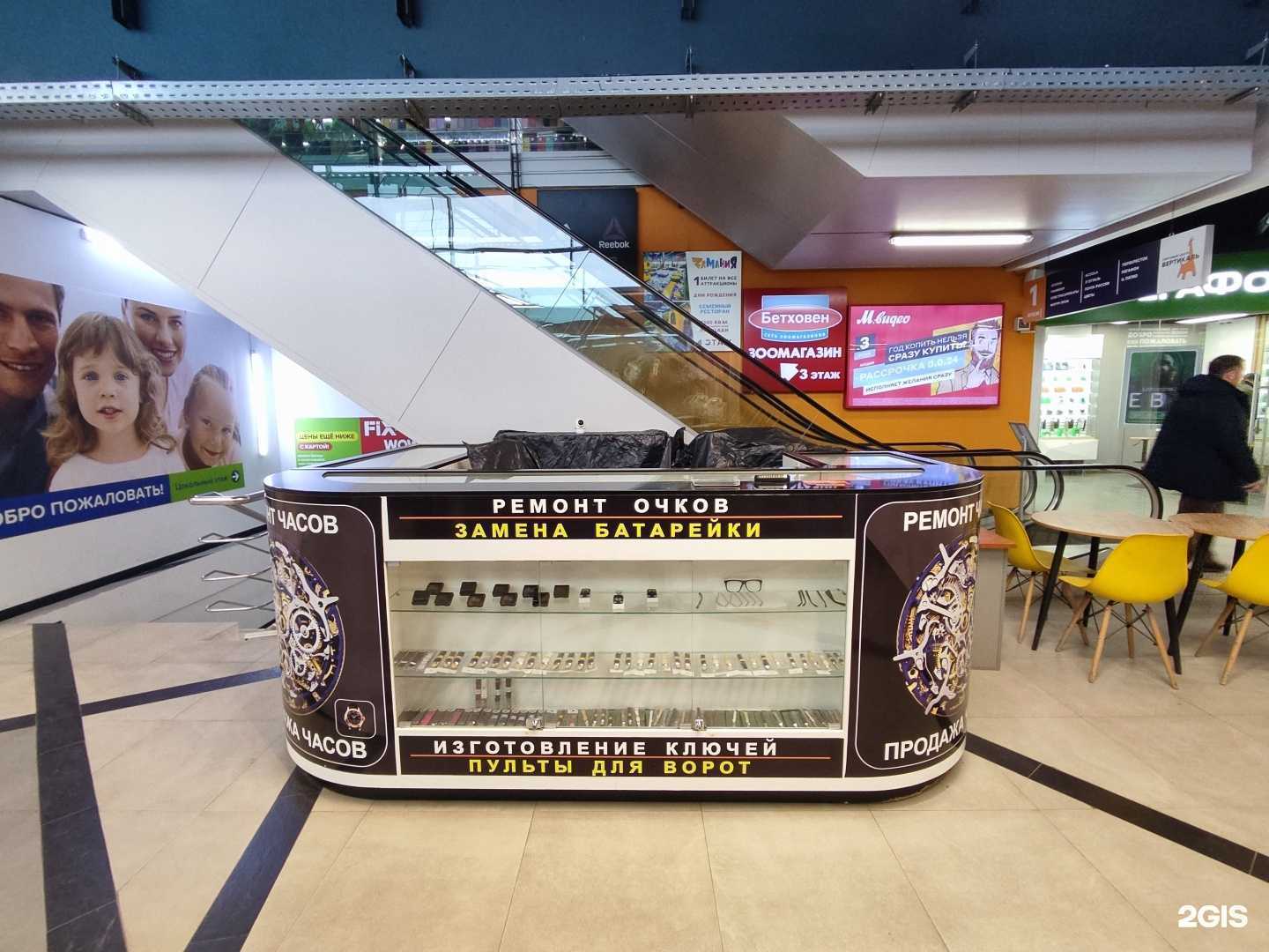 Отзывы на компанию Мастерская по ремонту часов в г. Балашиха c фото