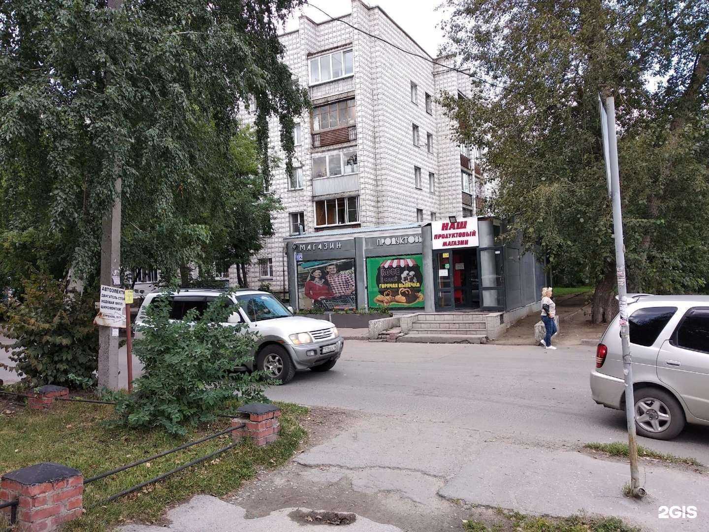 Отзывы на компанию Киоск шаурмы на углях в Новосибирске c фото