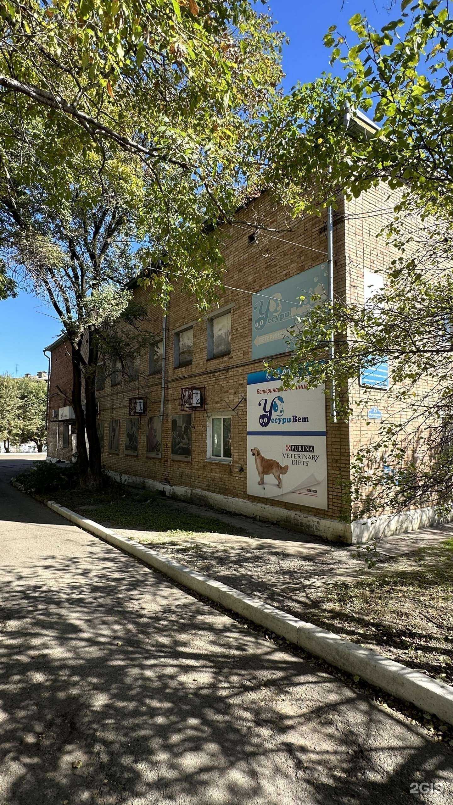 Отзывы на компанию УссуриВет в г. Уссурийск c фото