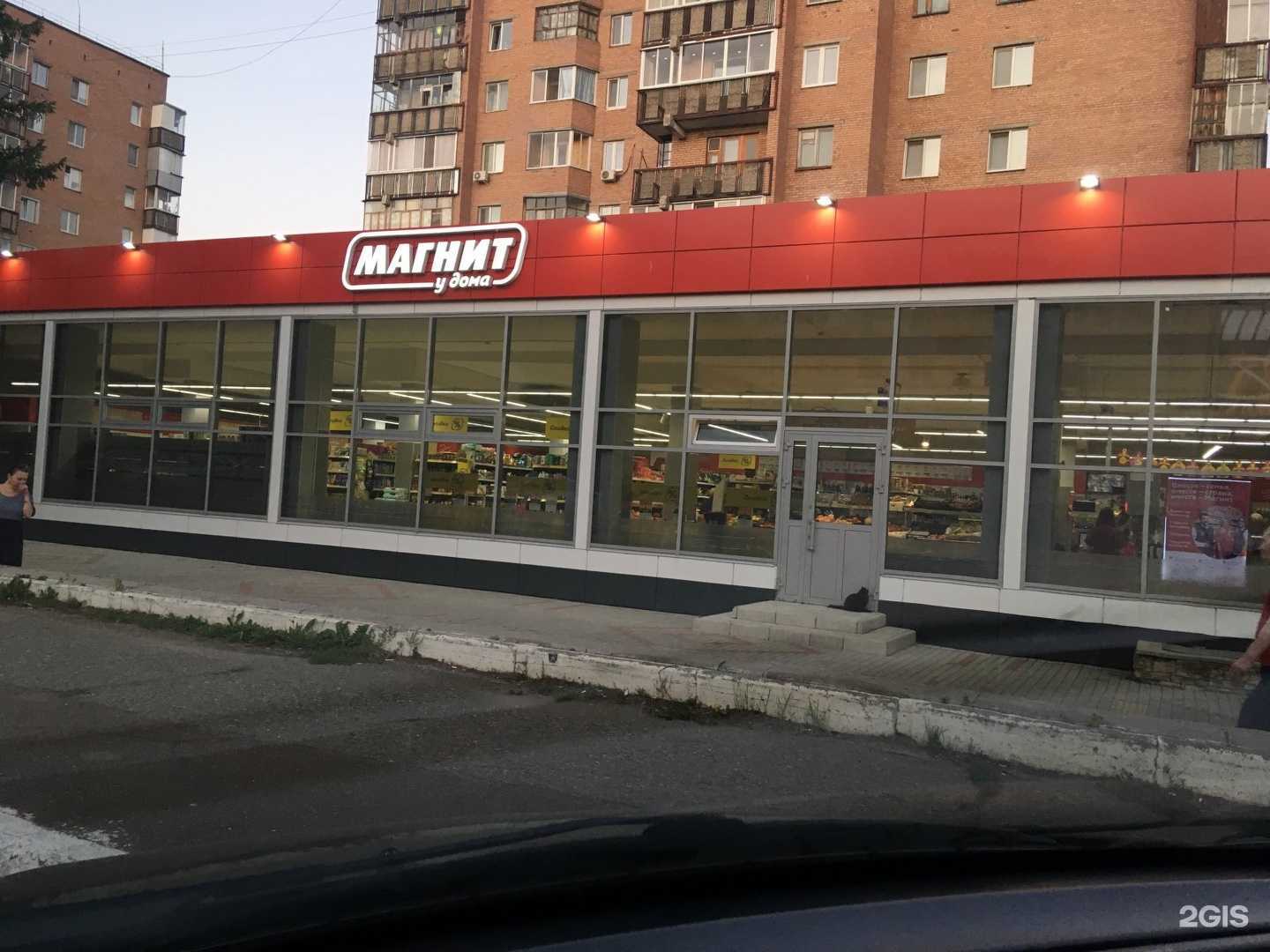 Отзывы на компанию Compton vape&hookah в Нижнекамске c фото - фотография 2 из 2