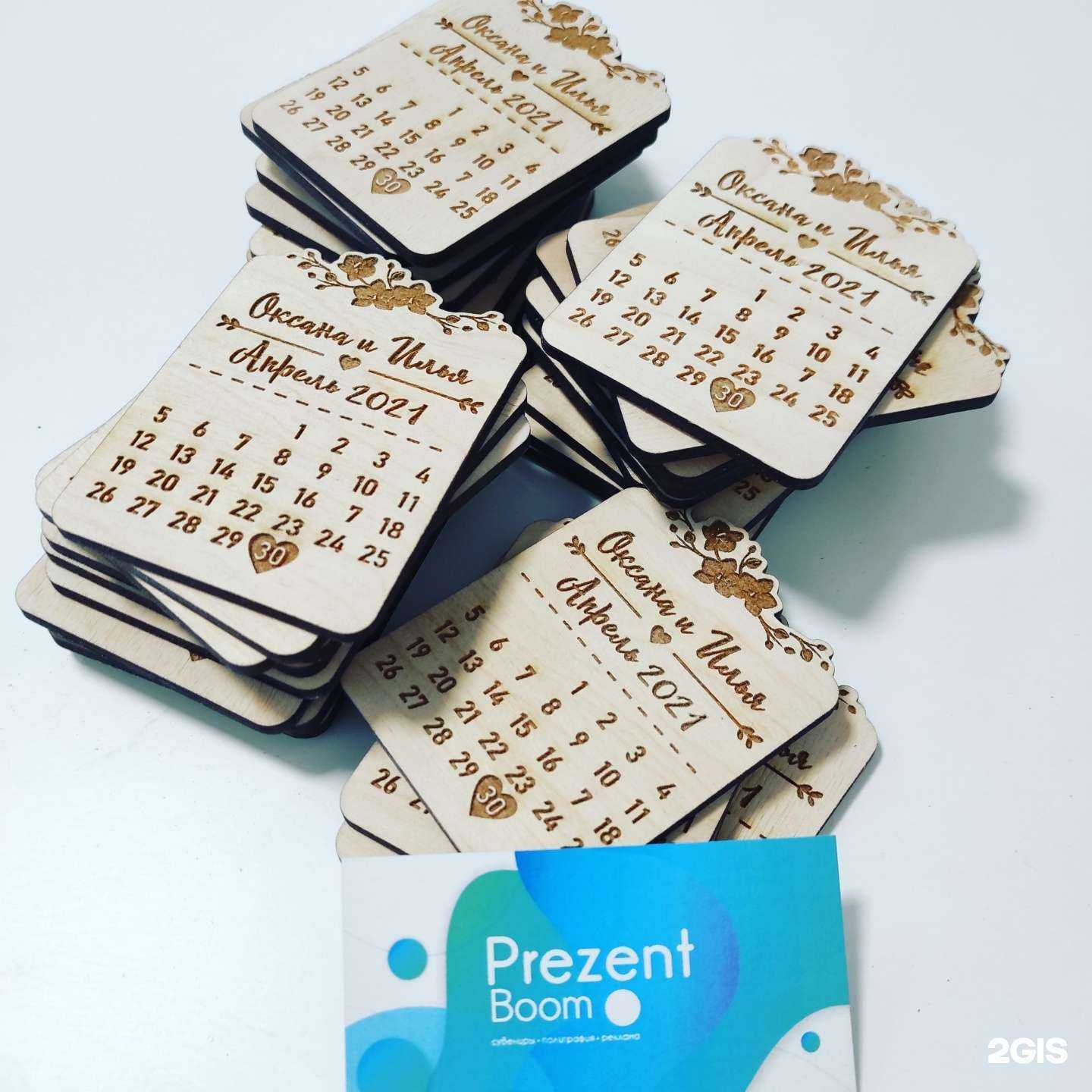 Отзывы на компанию Презент BOOM в Великом Новгороде c фото