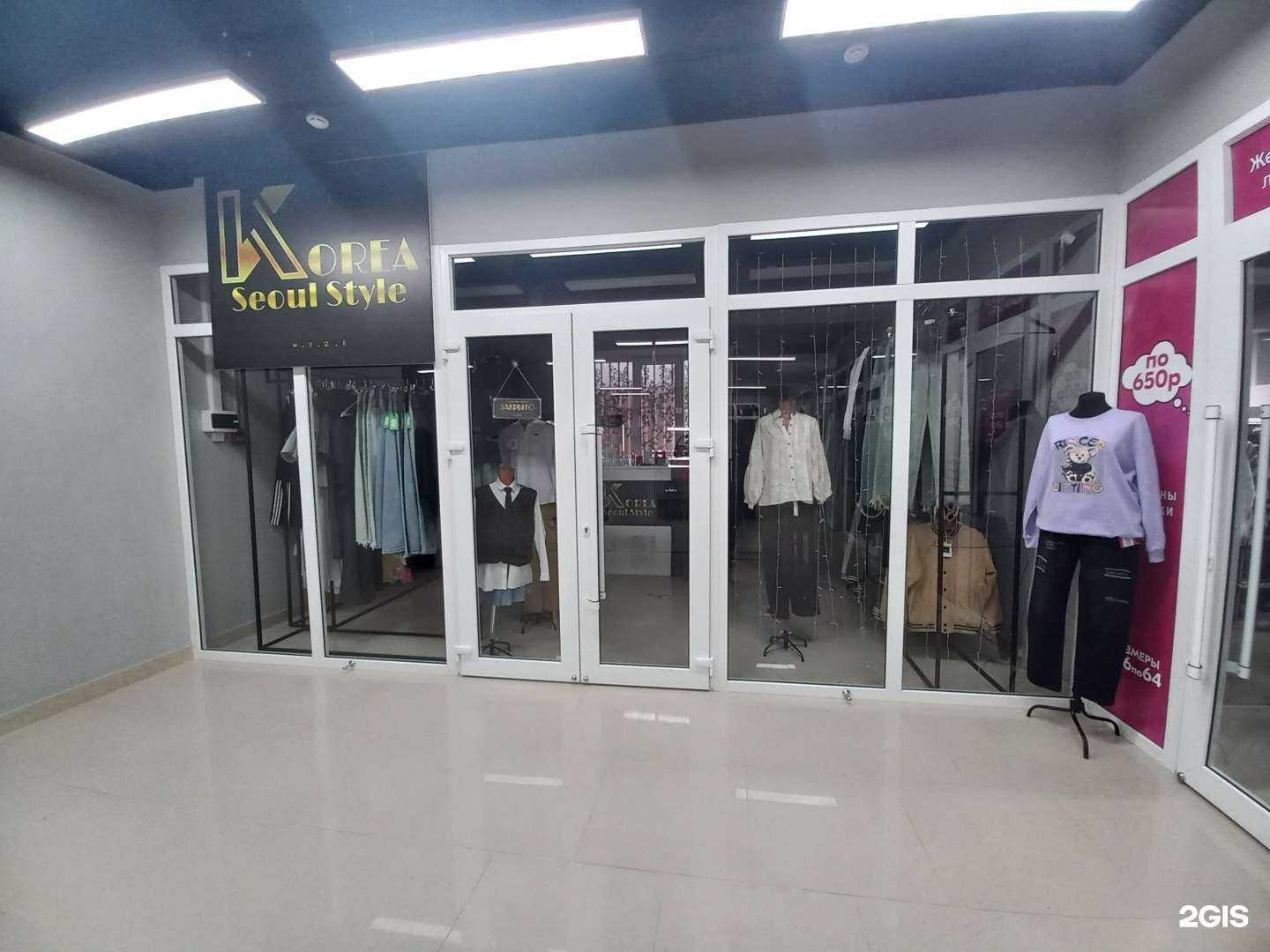 Отзывы на компанию Korea SeoulStyle в Майкопе c фото