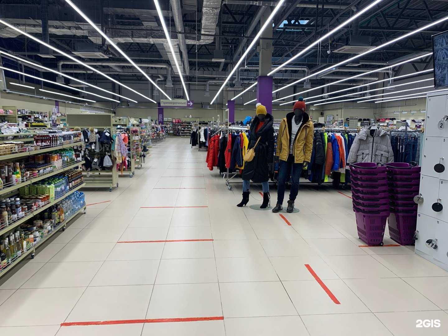 Отзывы на компанию Familia в Видном c фото