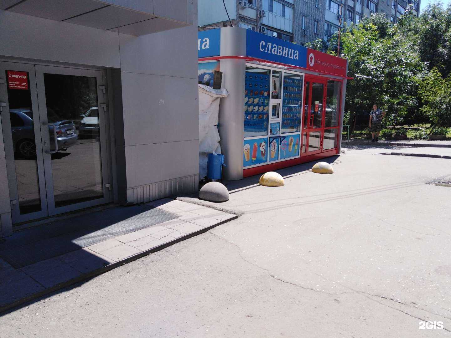 Отзывы на компанию Сибирские полуфабрикаты в Саратове c фото - фотография 2 из 2