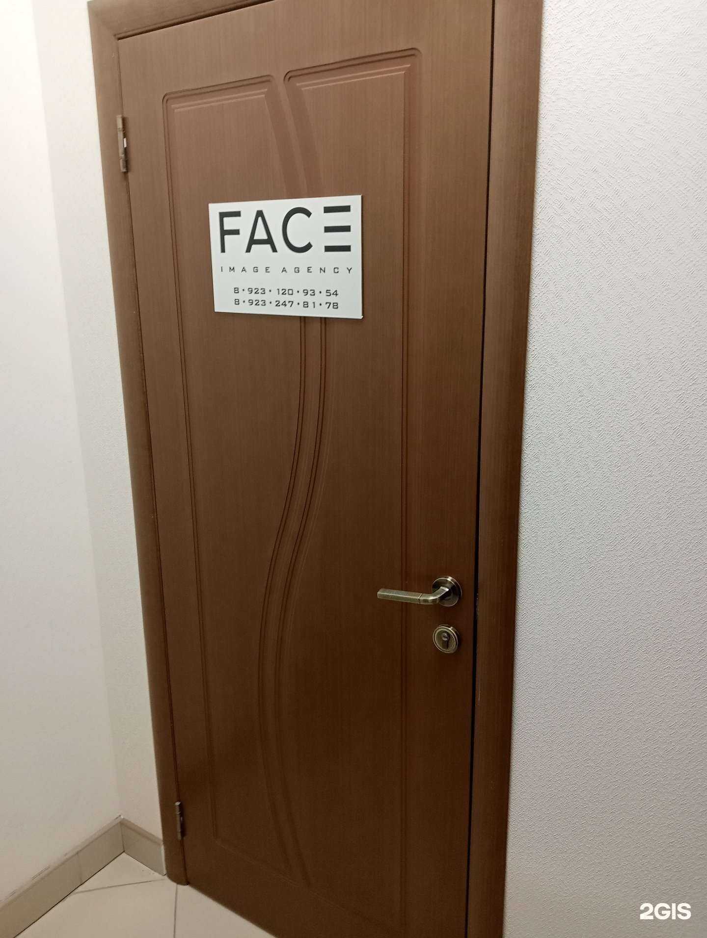 Отзывы на компанию Face image agency в г. Новосибирск c фото