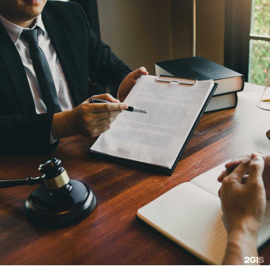 Отзывы на компанию Правовед в г. Армавир c фото