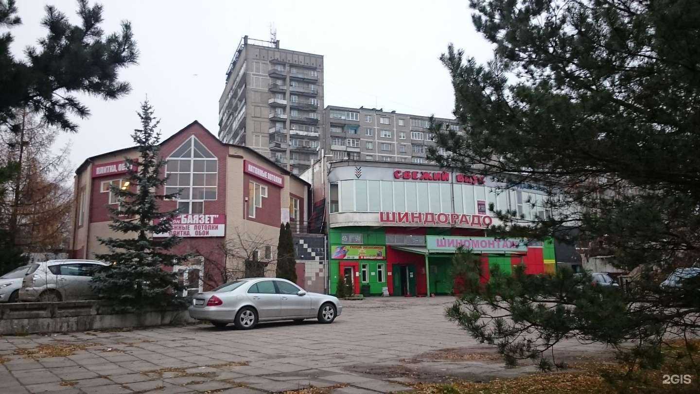 Отзывы на компанию Шиндорадо в Калининграде c фото - фотография 2 из 2