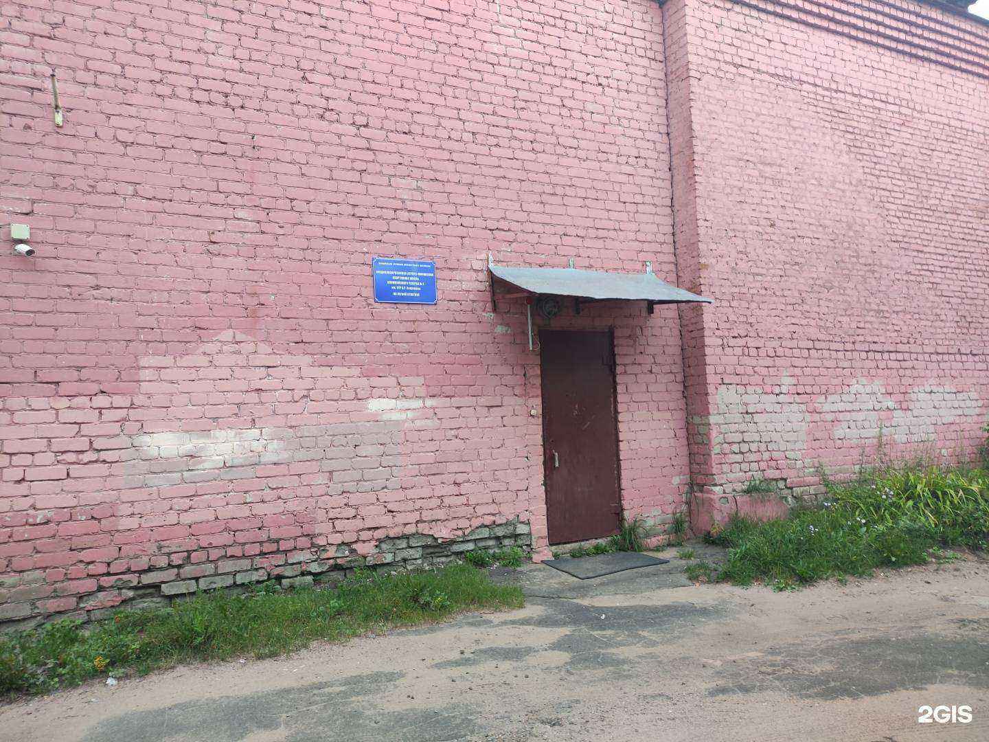 Отзывы на компанию СДЮСШОР №2 по легкой атлетике в г. Рыбинск c фото