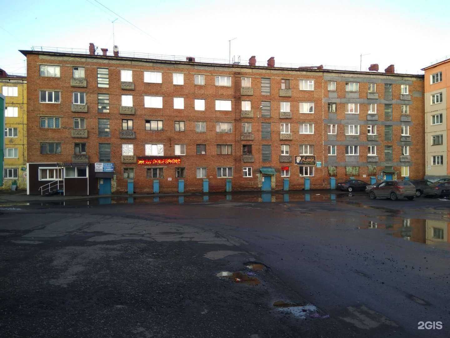 Отзывы на компанию О`блик в Норильске c фото - фотография 2 из 2