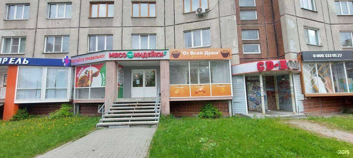 Отзывы на компанию От всей души в Челябинске c фото