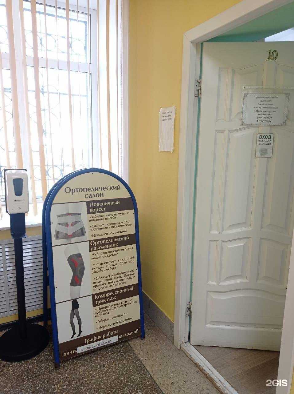 Отзывы на компанию Бальзам в Нижнекамске c фото