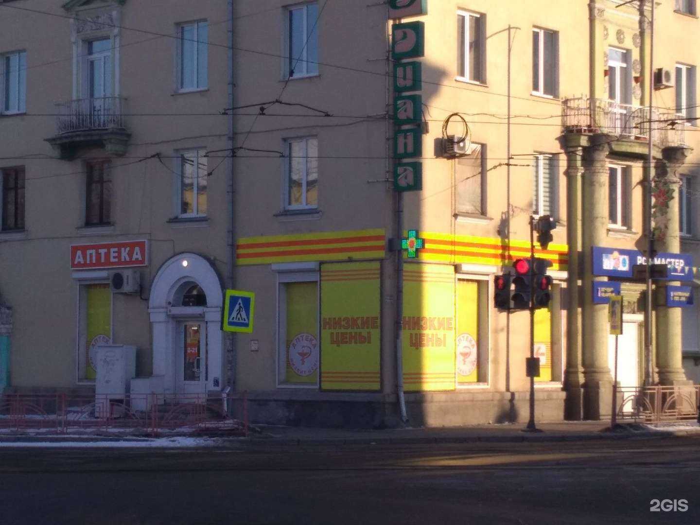 Отзывы на компанию Мастер в Ангарске c фото - фотография 2 из 2