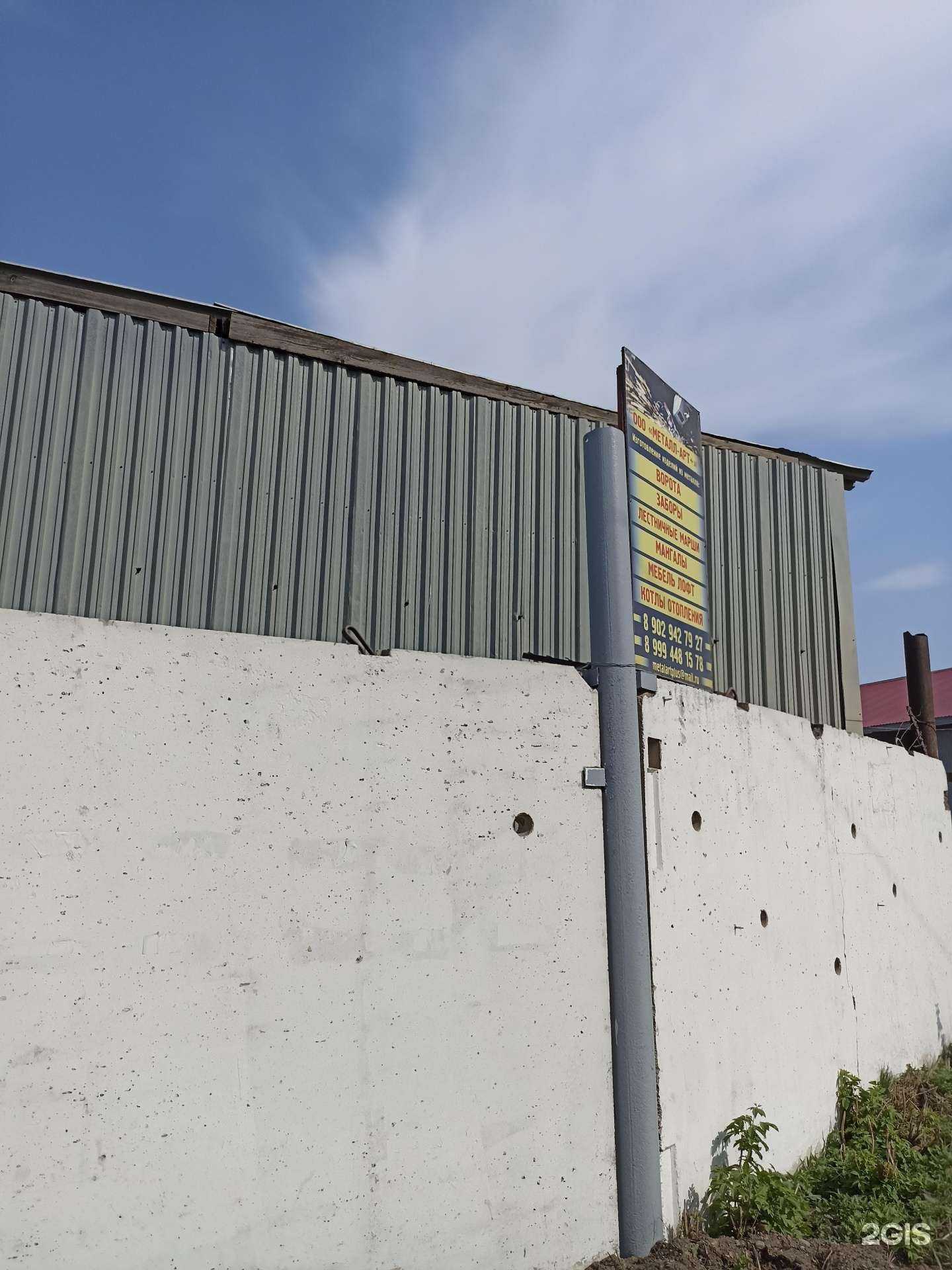 Отзывы на компанию Витэка в Канске c фото - фотография 2 из 2