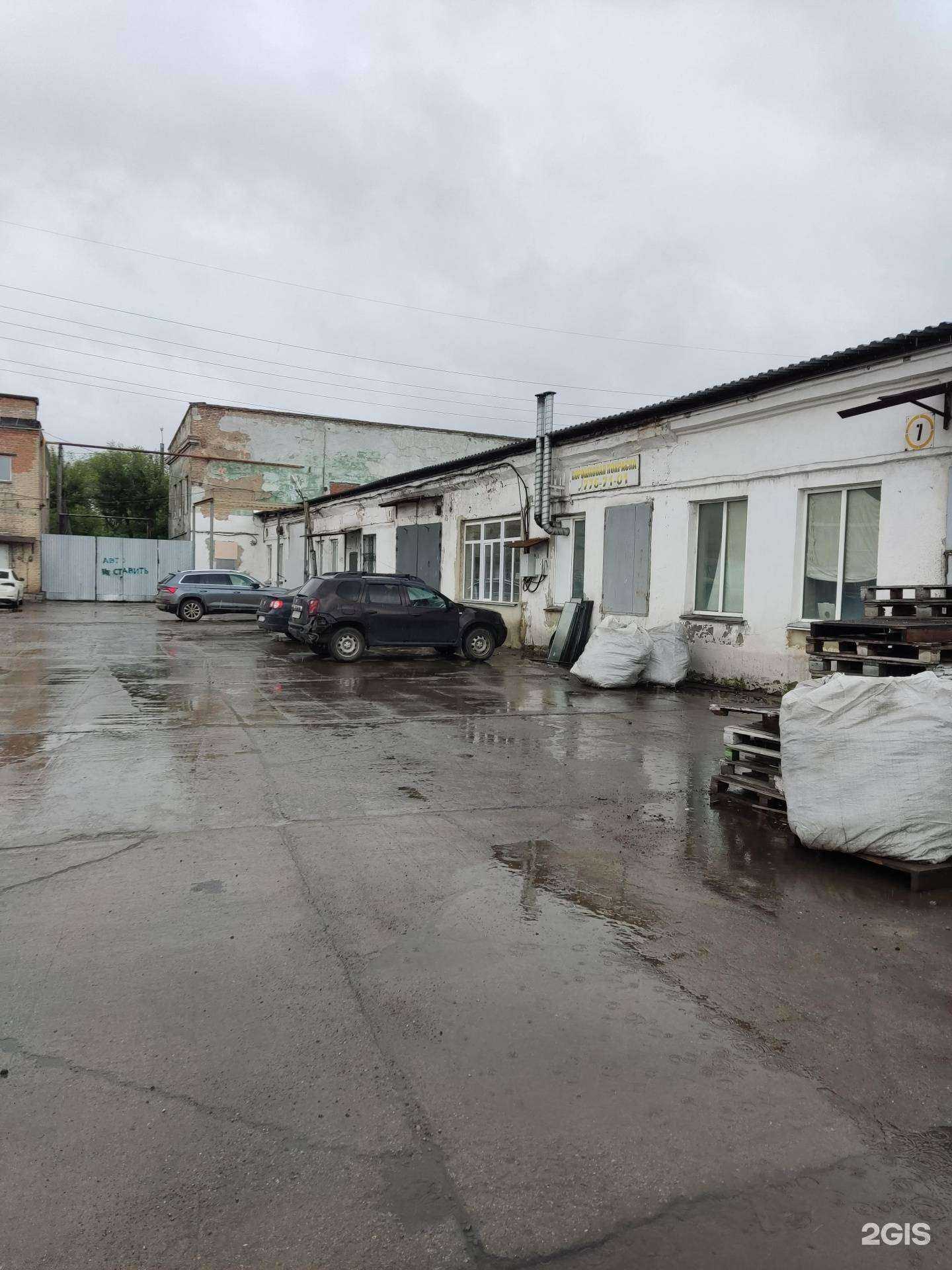 Отзывы на компанию Металлвест в Челябинске c фото