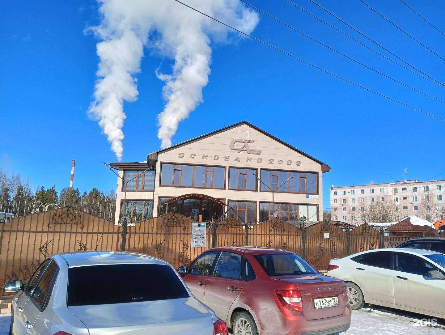 Отзывы на компанию СеверАрм в г. Сургут c фото