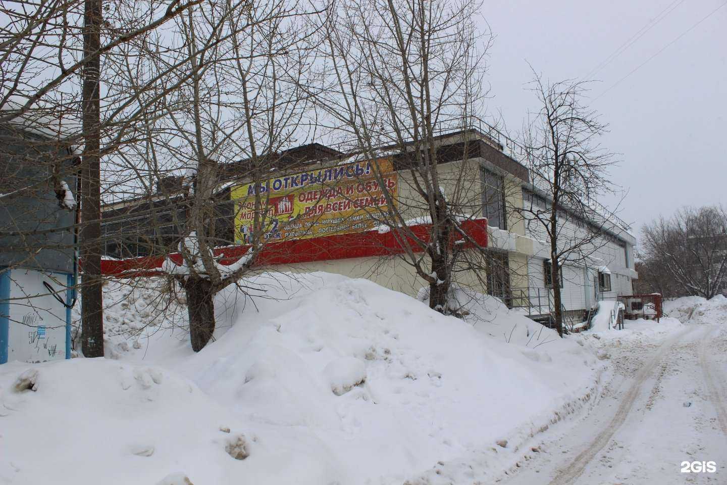 Отзывы на компанию Мы Вас Любим в Чебоксарах c фото - фотография 2 из 2